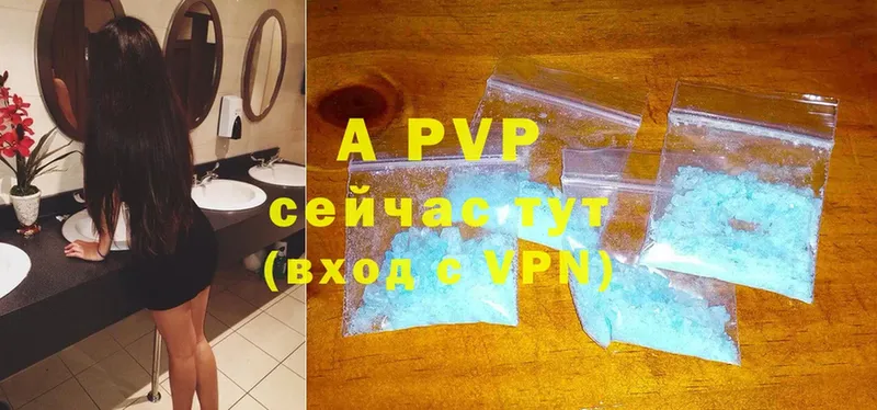 A PVP VHQ  Таганрог 