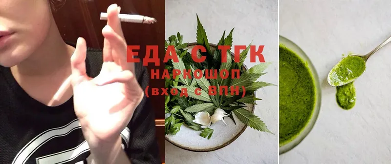 купить наркотики цена  Таганрог  Canna-Cookies марихуана 