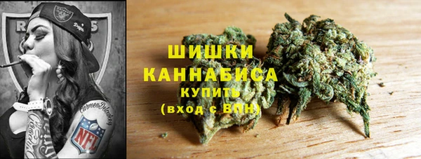 каннабис Бородино