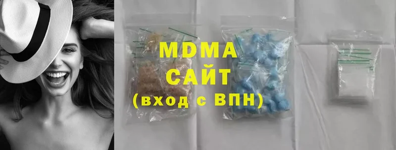 MDMA VHQ  как найти наркотики  Таганрог 